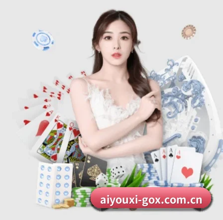 爱游戏ayx官网 APP